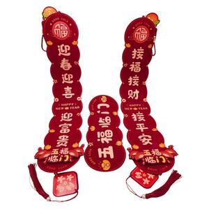 Set of 2 Macys Lunar New Year Paper Door Decor 6 Piece Total w/ Hooks + Adhesive